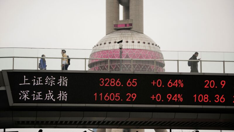 Bolsas da Ásia fecham sem sinal único com baixa leve na China após manutenção de juros