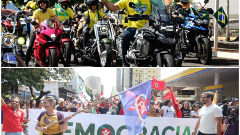 Manifestações da esquerda e da direita acontecem no Dia da Independência do Brasil, em Campo Grande